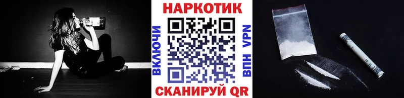 Купить наркотики сайты Пятигорск КОКАИН Мефедрон ГАШ Амфетамин Марихуана Лсд 25 Alpha PVP