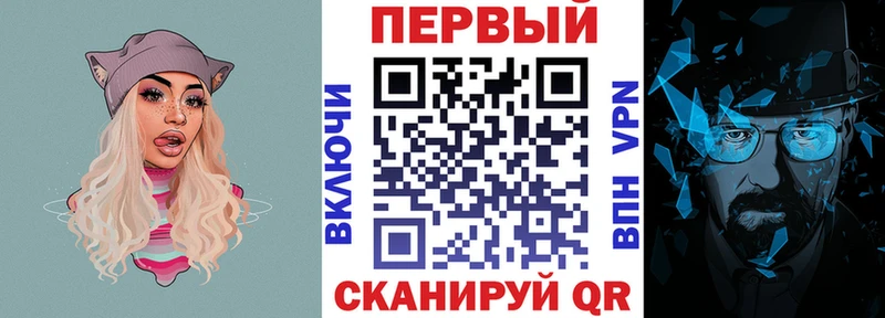 продажа наркотиков  Пятигорск  АМФ VHQ 