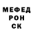 Меф VHQ Ernest Weeks