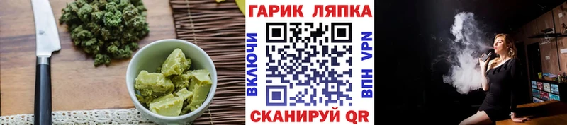 Cannafood марихуана  Пятигорск 