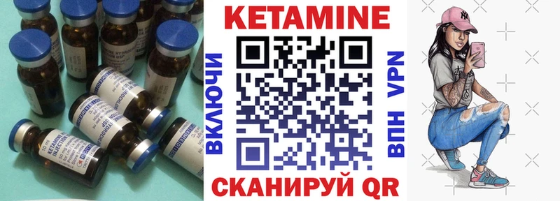 КЕТАМИН VHQ  что такое   Пятигорск 