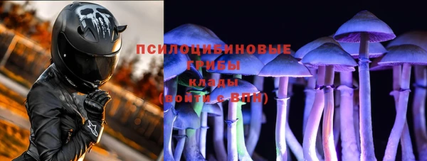бутират Верхнеуральск
