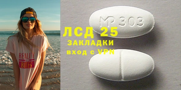мефедрон Верея