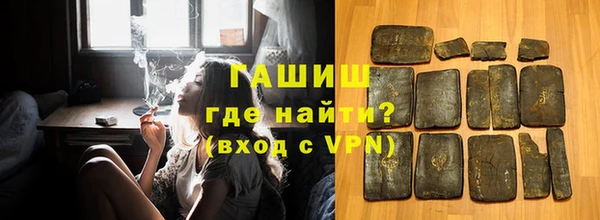 молекула духа Верхний Тагил