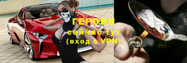 мефедрон Верея