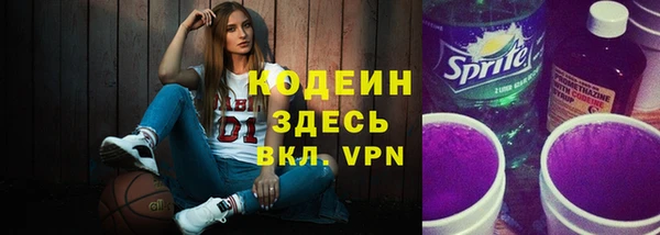 бутират Верхнеуральск