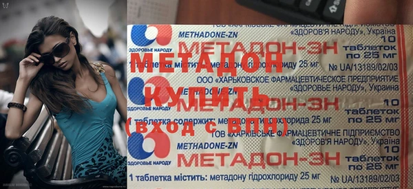бутират Верхнеуральск