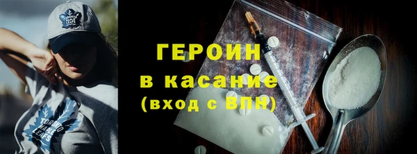 молекула духа Верхний Тагил