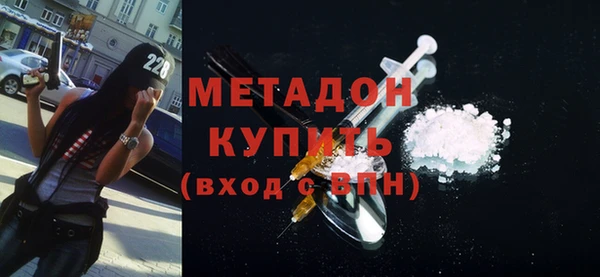 мефедрон Верея