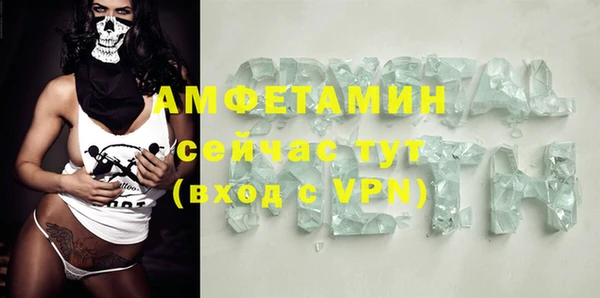 мефедрон Верея