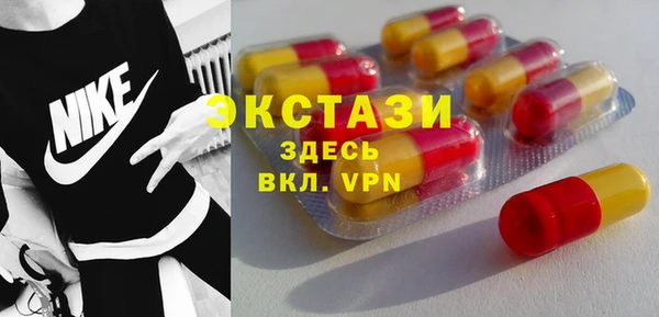 мефедрон Верея