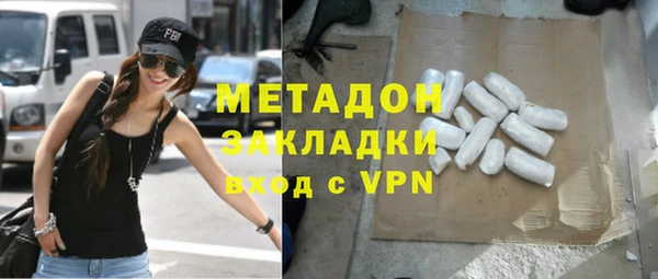 молекула духа Верхний Тагил