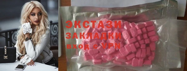 бутират Верхнеуральск