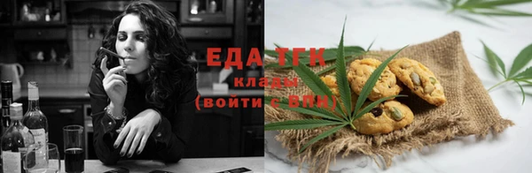 бутират Верхнеуральск