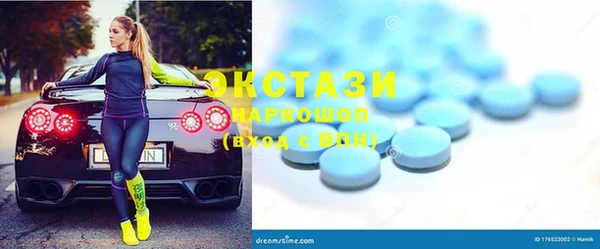 мефедрон Верея