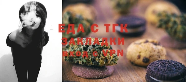 мефедрон Верея