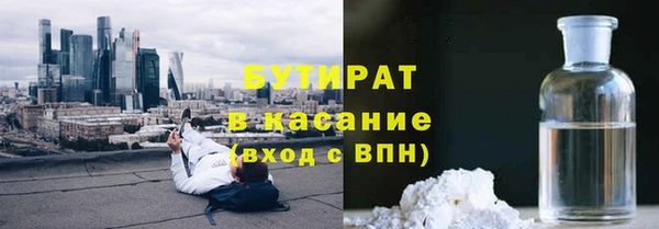молекула духа Верхний Тагил