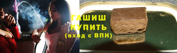 мефедрон Верея