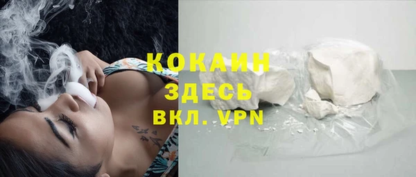 мефедрон Верея