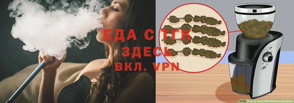 бутират Верхнеуральск
