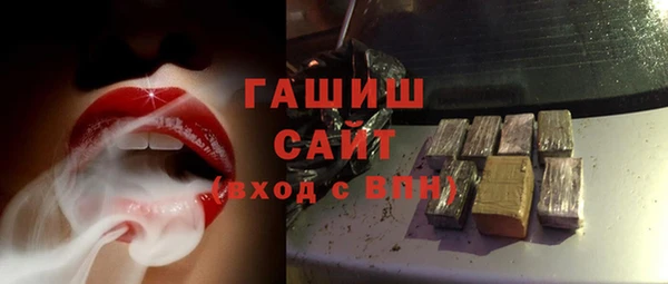 молекула духа Верхний Тагил