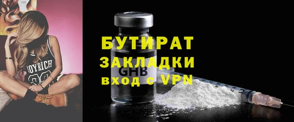 молекула духа Верхний Тагил