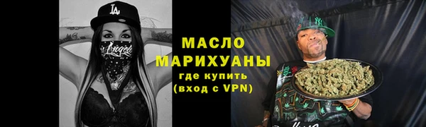 мефедрон Верея