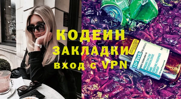 бутират Верхнеуральск