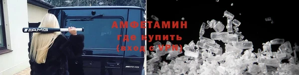 молекула духа Верхний Тагил