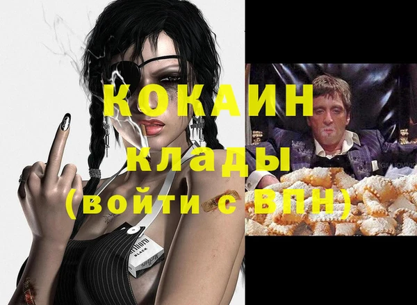 бутират Верхнеуральск
