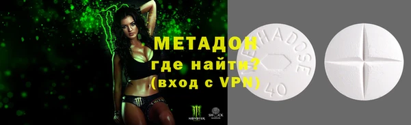 бутират Верхнеуральск