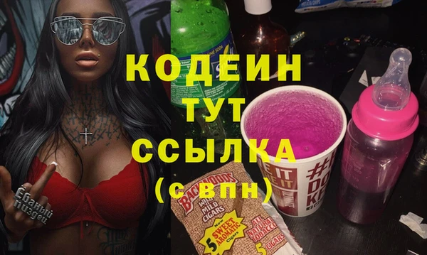 мефедрон Верея