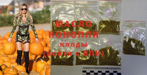 мефедрон Верея