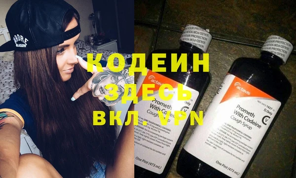 мефедрон Верея