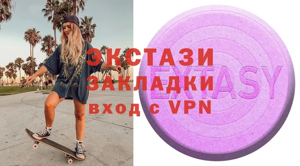 молекула духа Верхний Тагил