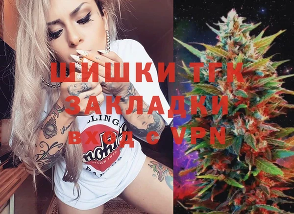 мефедрон Верея