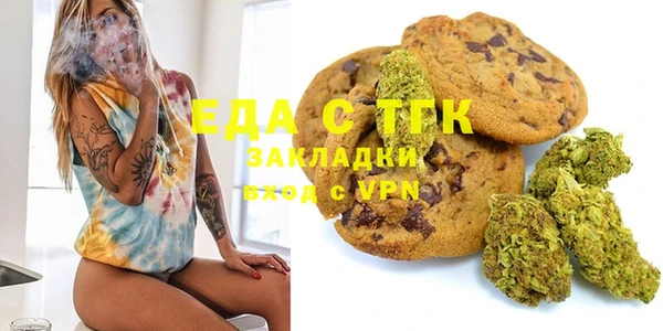 бутират Верхнеуральск