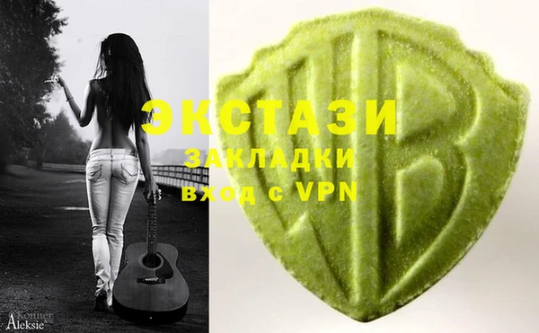 молекула духа Верхний Тагил