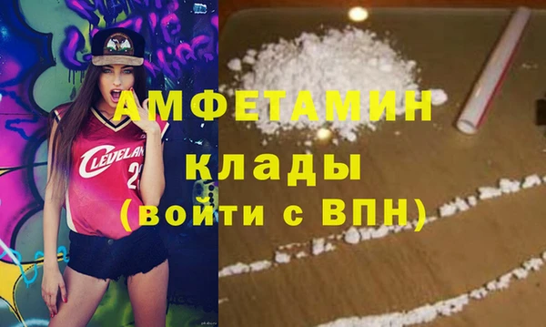 молекула духа Верхний Тагил