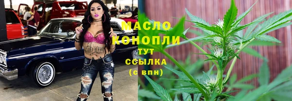 мефедрон Верея