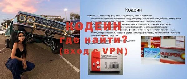 мефедрон Верея