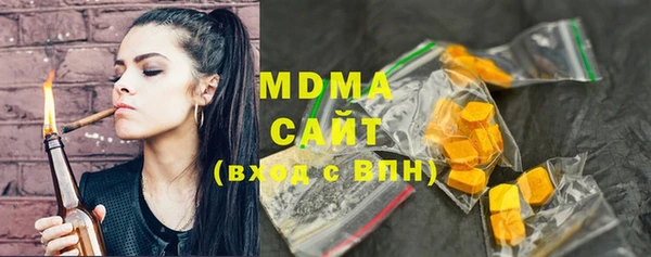 молекула духа Верхний Тагил