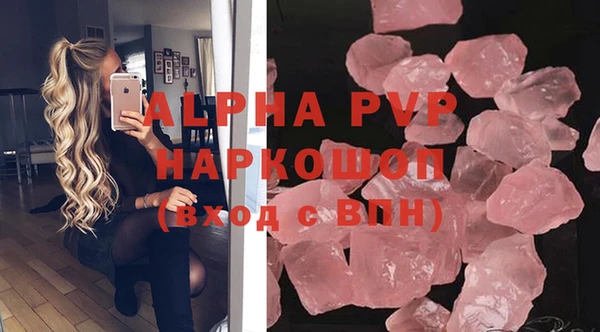 бутират Верхнеуральск