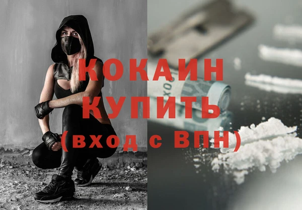 бутират Верхнеуральск