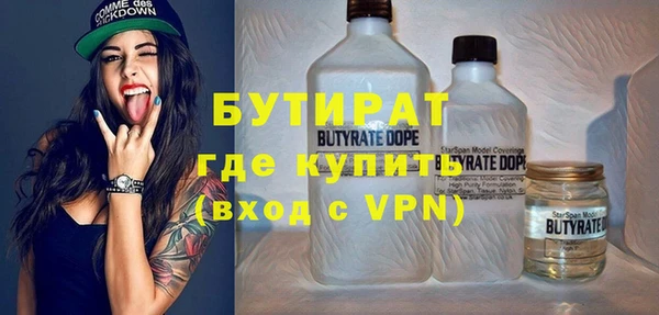 мефедрон Верея