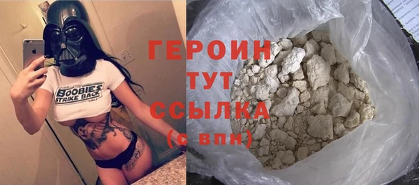 бутират Верхнеуральск