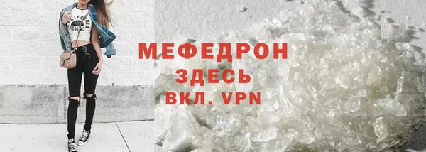 мефедрон Верея