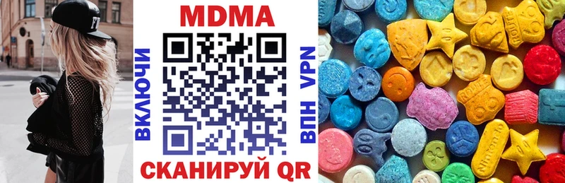 МДМА Molly  Пятигорск 