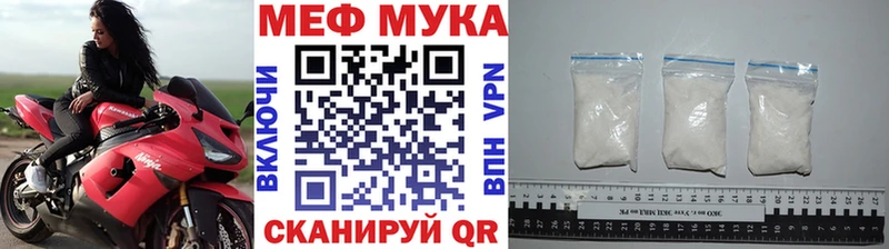kraken tor  Пятигорск  Мефедрон 4 MMC 