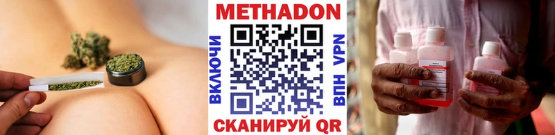 Метадон мёд  купить наркотик  МЕГА ссылка  Пятигорск 
